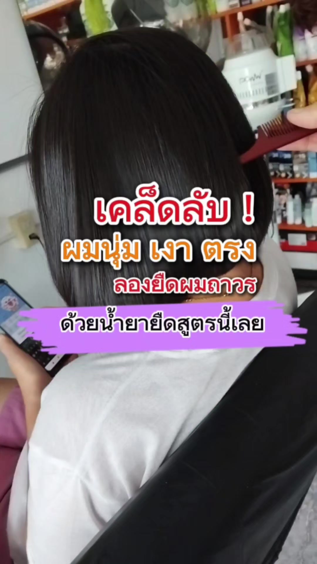 @นิรินพาช้อป