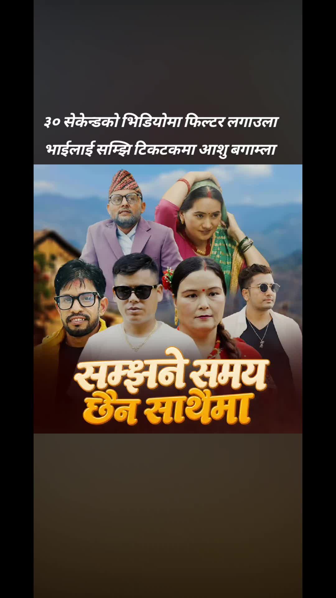 @🙏Bikram poudel🙏