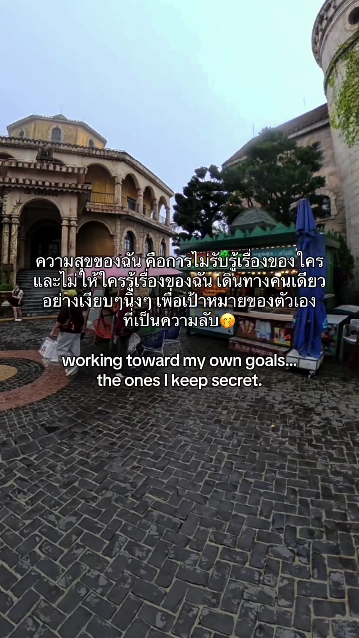 @Tam Roi Ploileee 🇹🇭🇩🇪🌎✈️