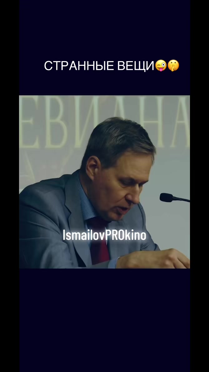 @ProКино/неПРОкино