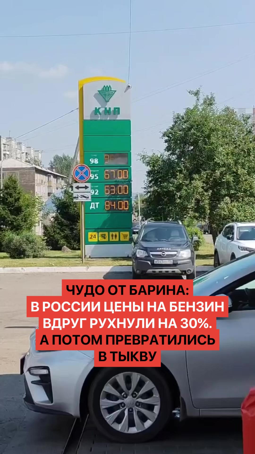@NN MEDIA REPORT