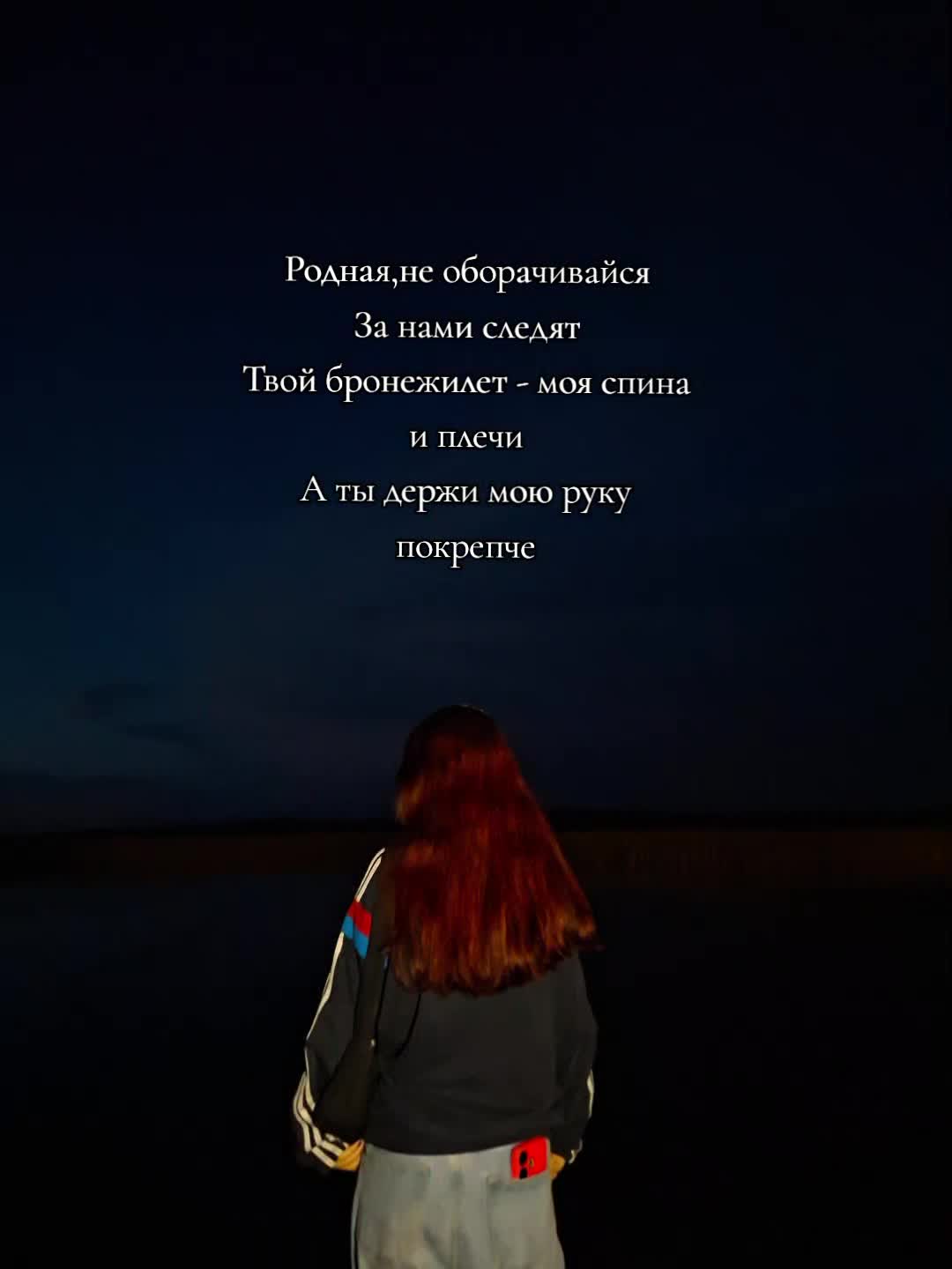 @мать в хату