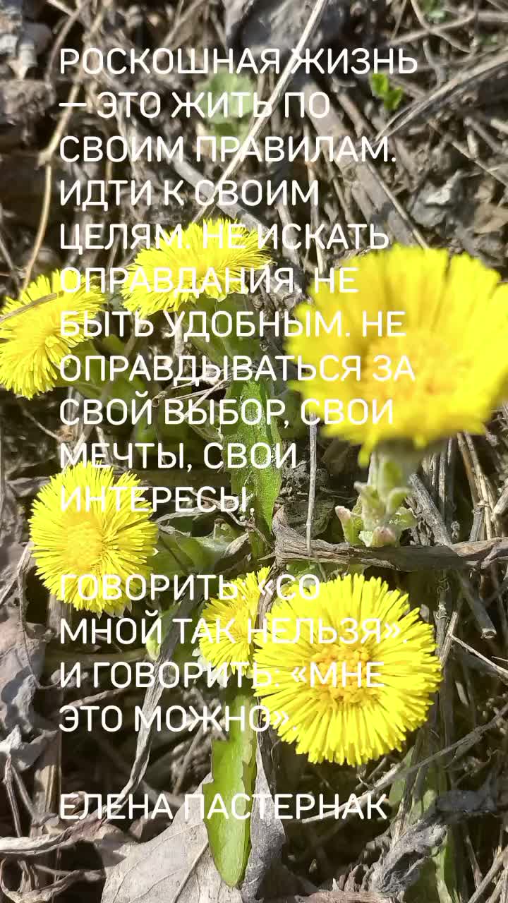 @Ирина