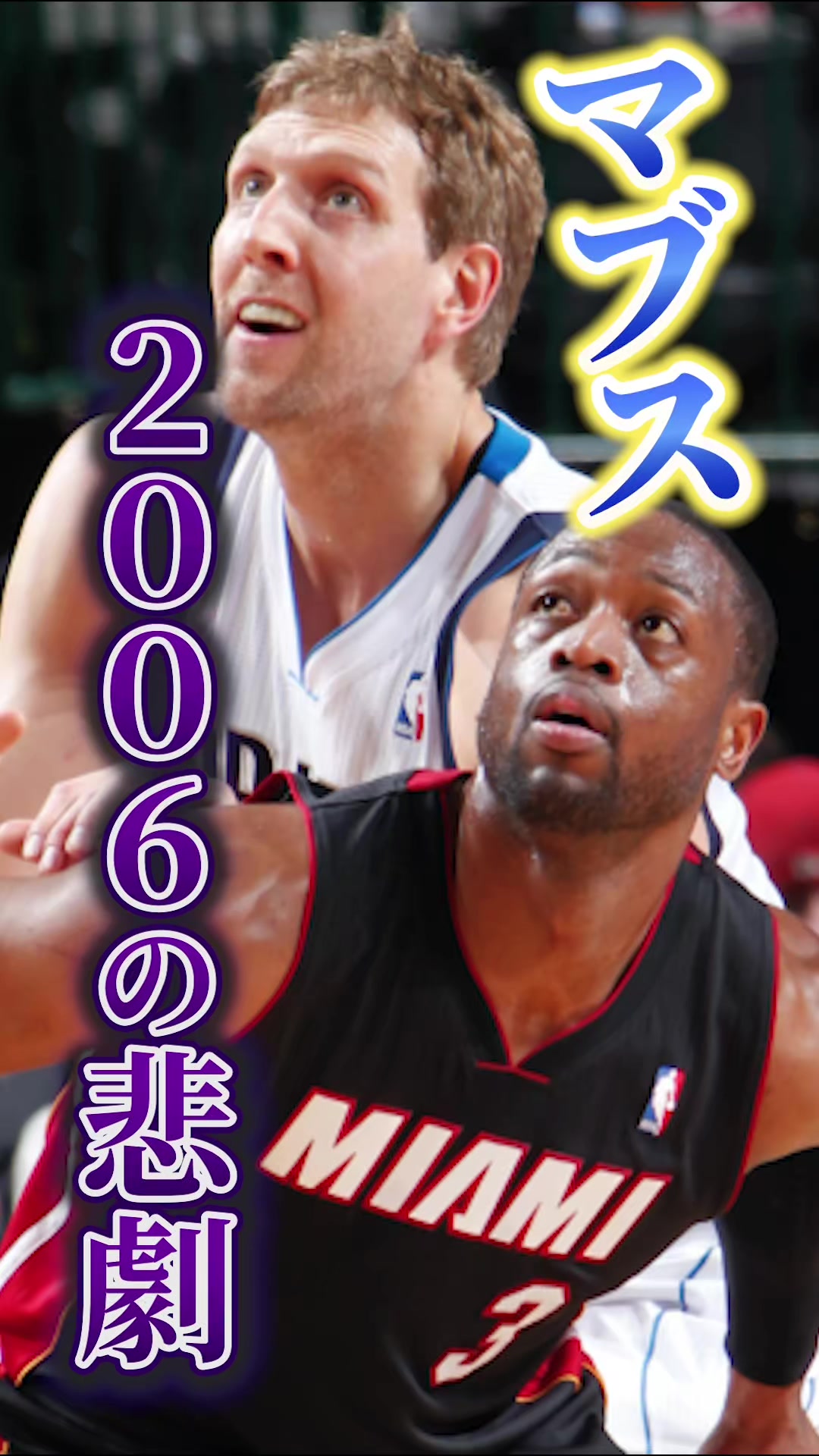 @クーズ男 辛口NBA/レイカーズ放送部