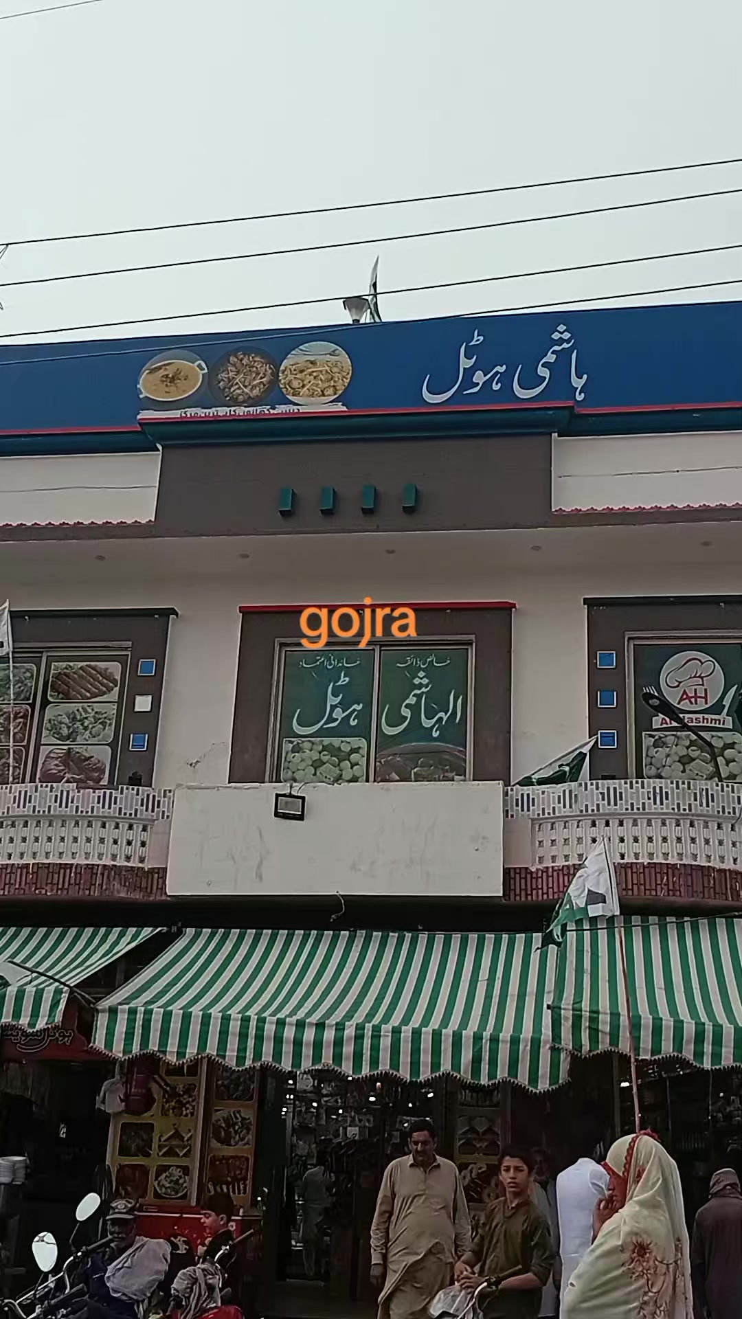 @Akhtar Ali lahore
