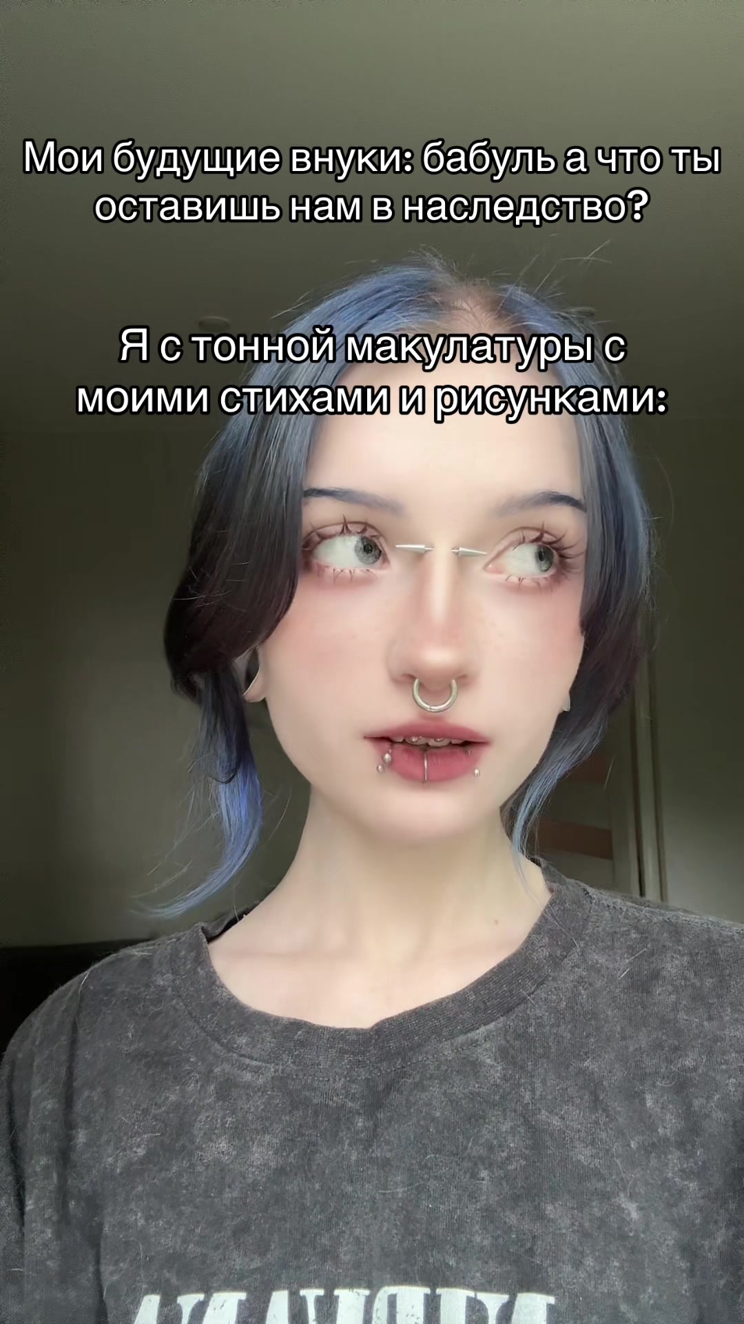 @Тгк: Продукты Распада