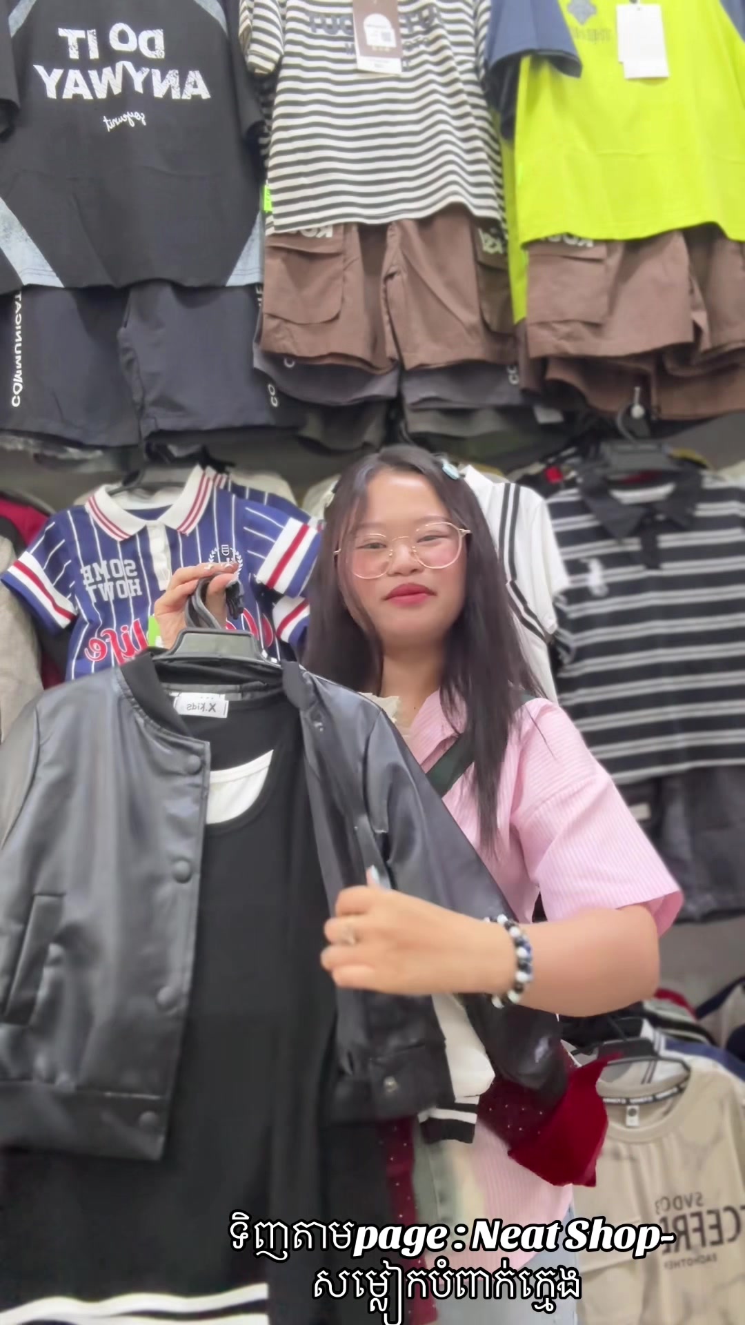@Neat_Shop