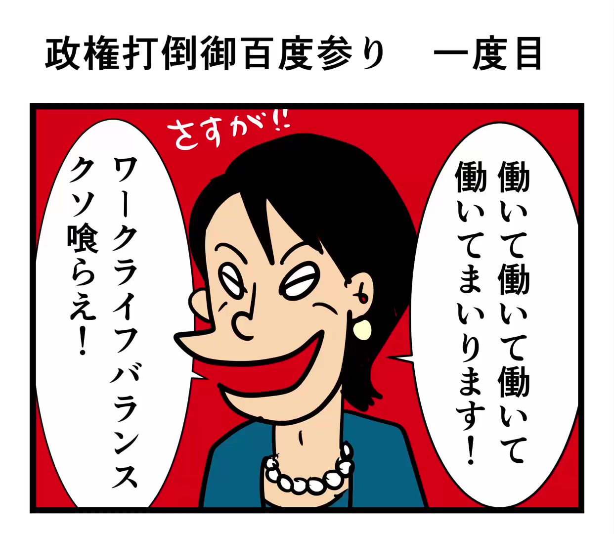 @ぼうごなつこ