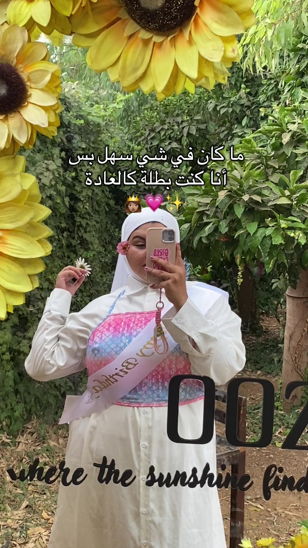 @Aya aych 🇱🇧