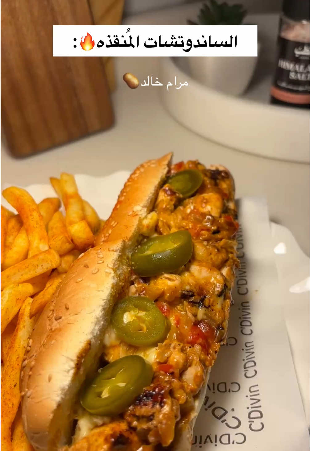 @مرام خالد🥔.