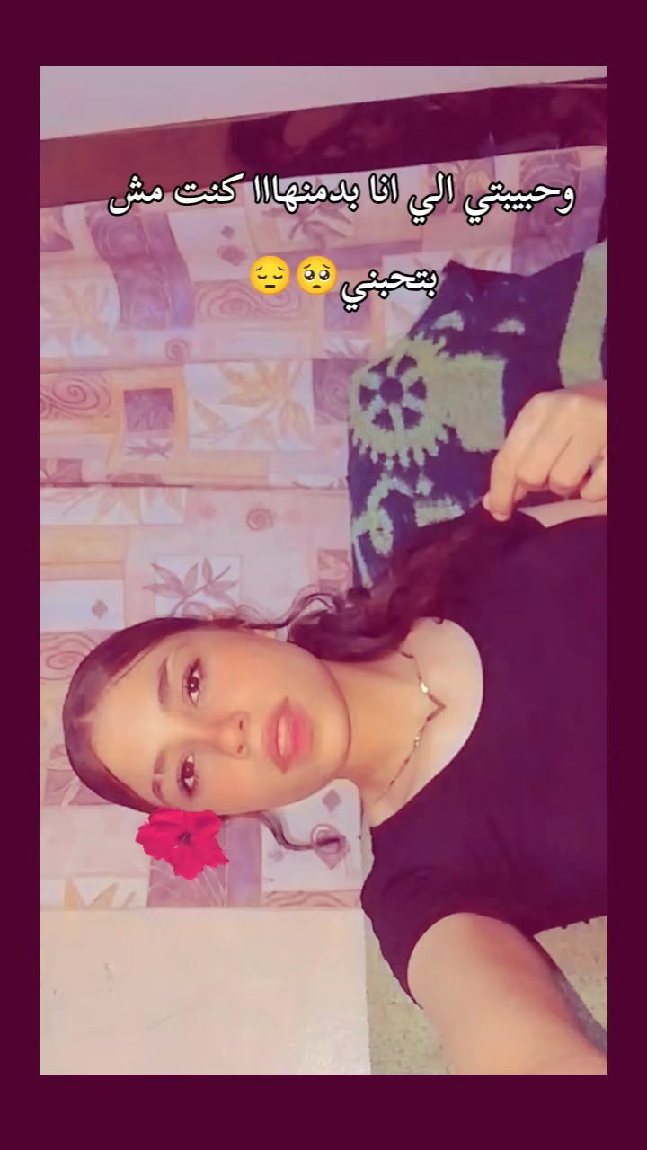 @بسمله 😉♥