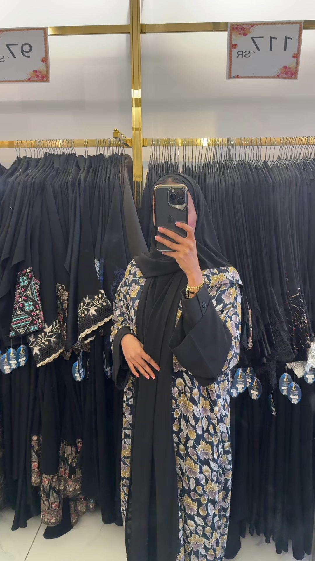 @شاديه للعبايات