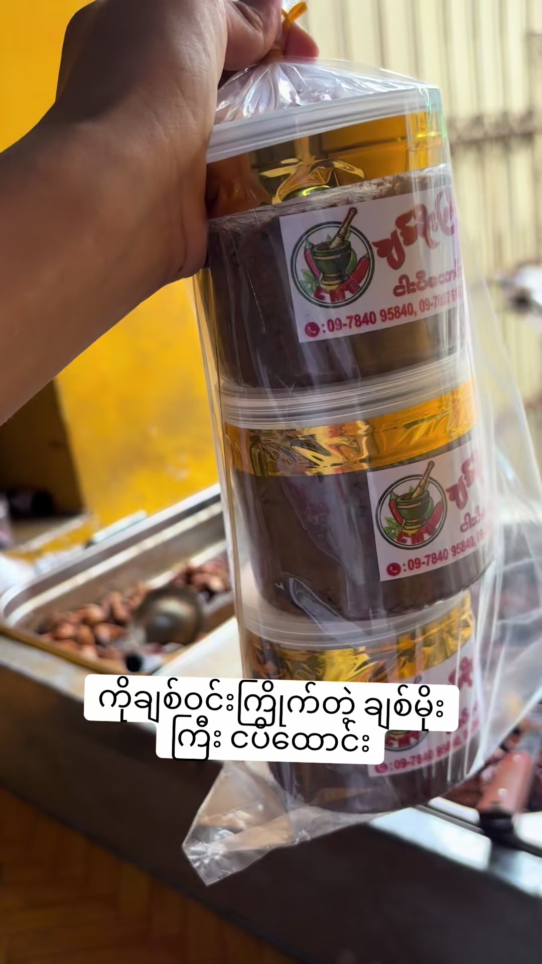 @Ju Ju454