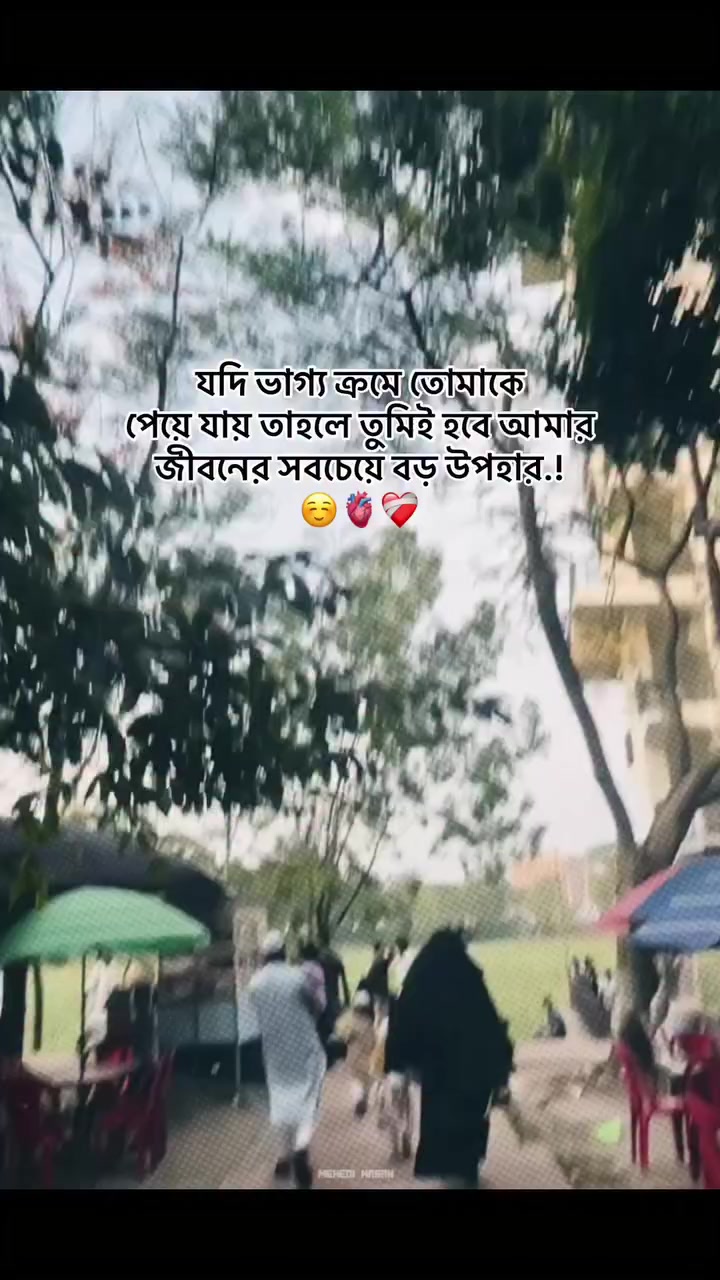 @🫀🌷সুনামগঞ্জের ছেলে🌷💋