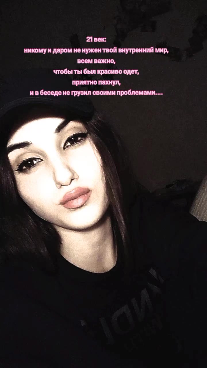 @💫Алёнка💫