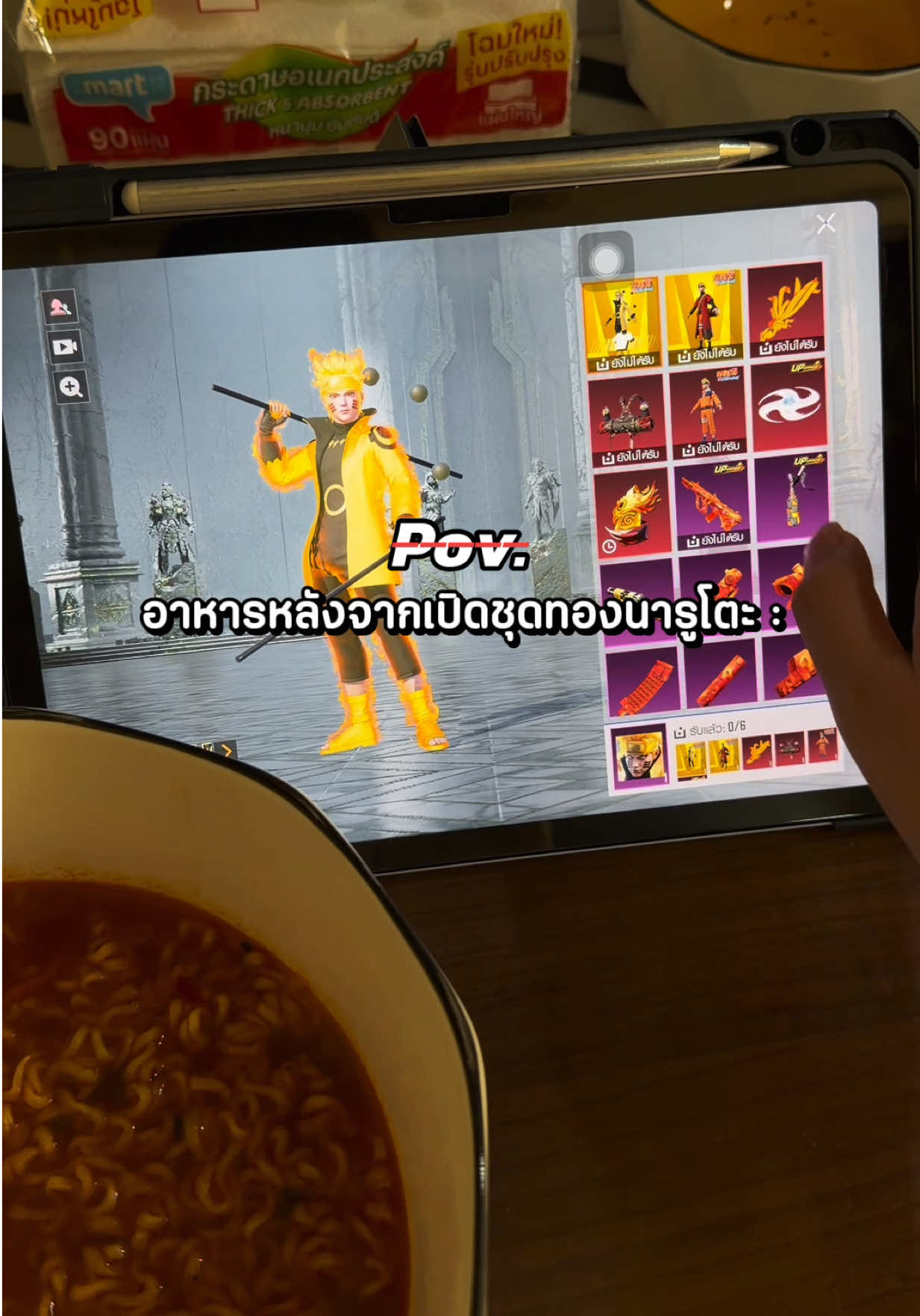 @GamNanangCH - แก้มนะนาง