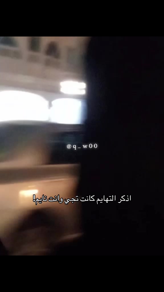 @ام زكي 🥷