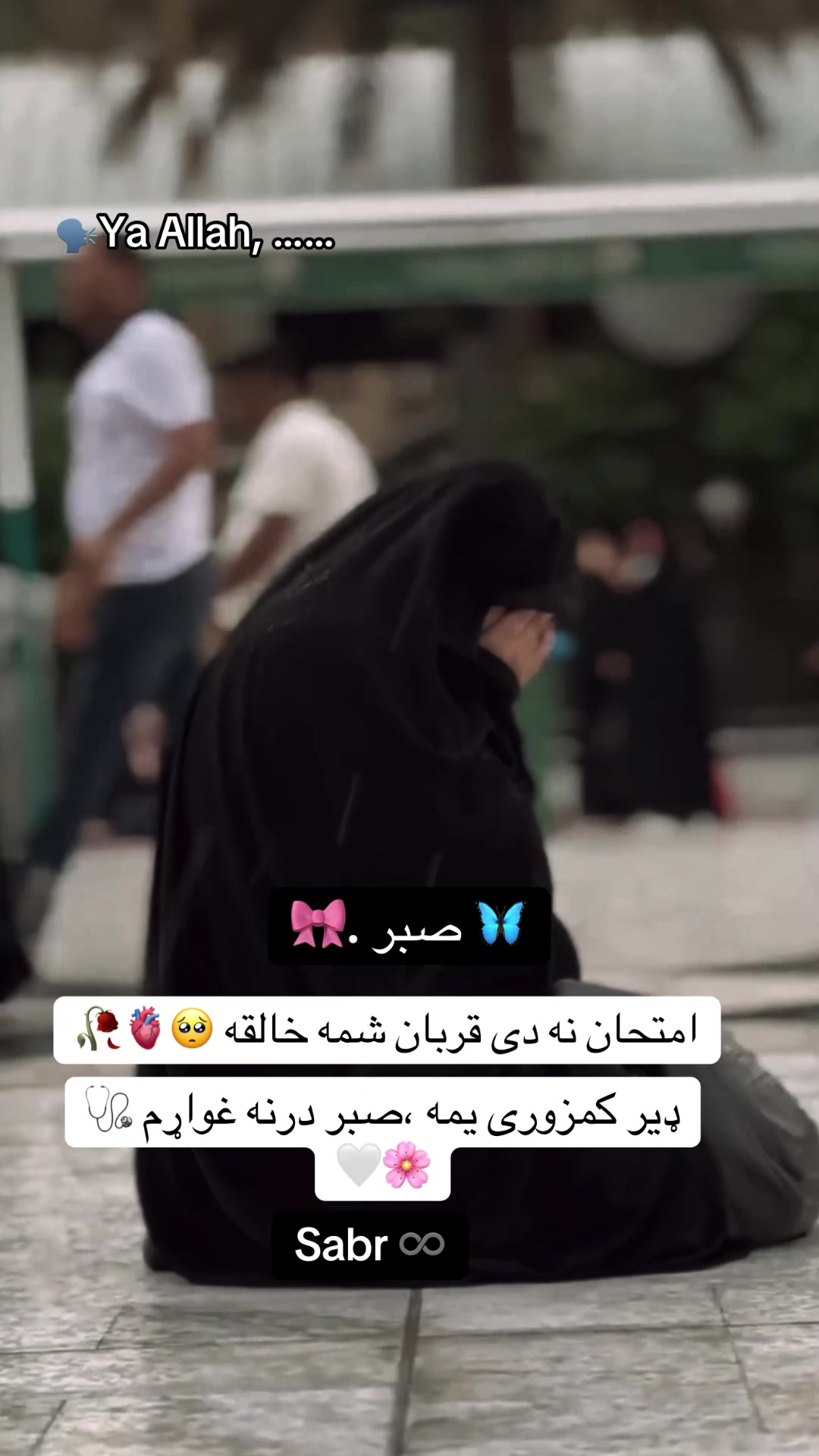 @👑🩺~Jannat~🤍🦋🇺🇸