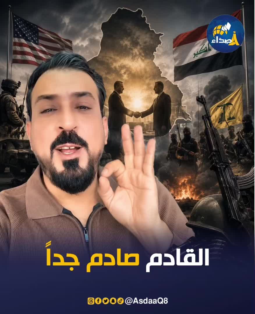 @اصداء