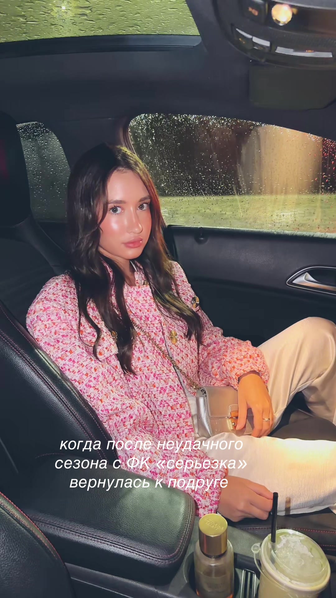 @Alina Vasilyeva