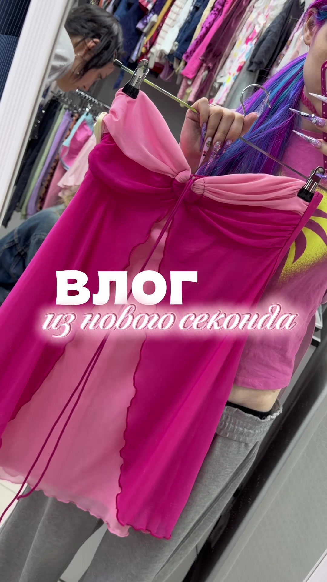 @тгк: лалаблисса