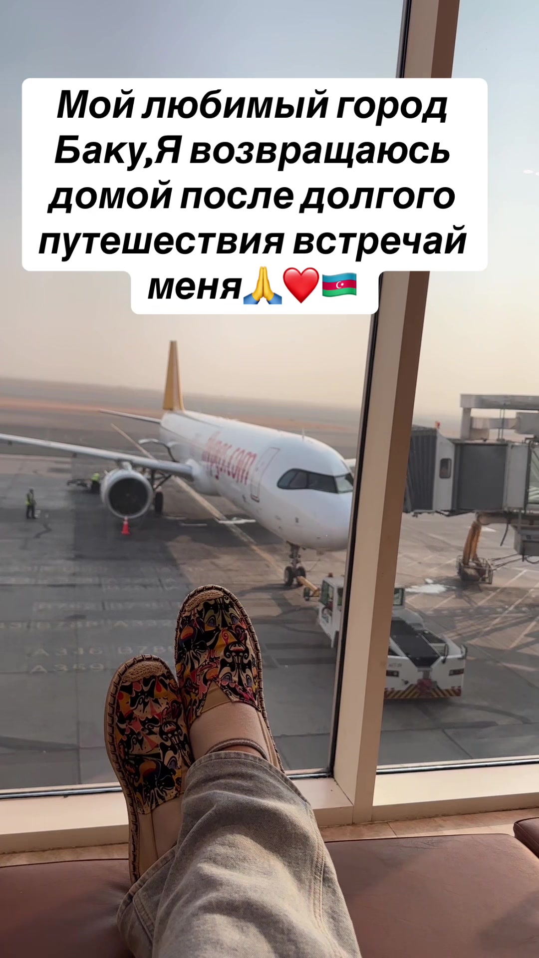 @Эмин Тусовщик Бакинец