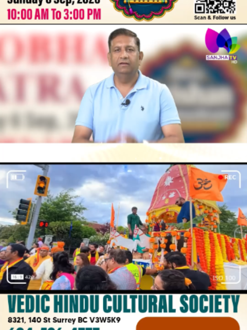 @Sanjha TV Worldwide