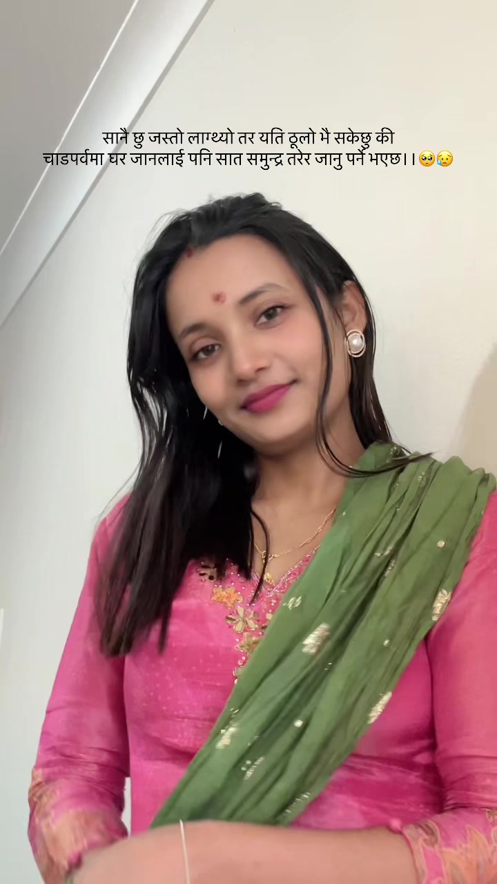 @susmita giri