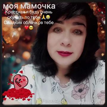 @🇷🇺Екатерина🇷🇺