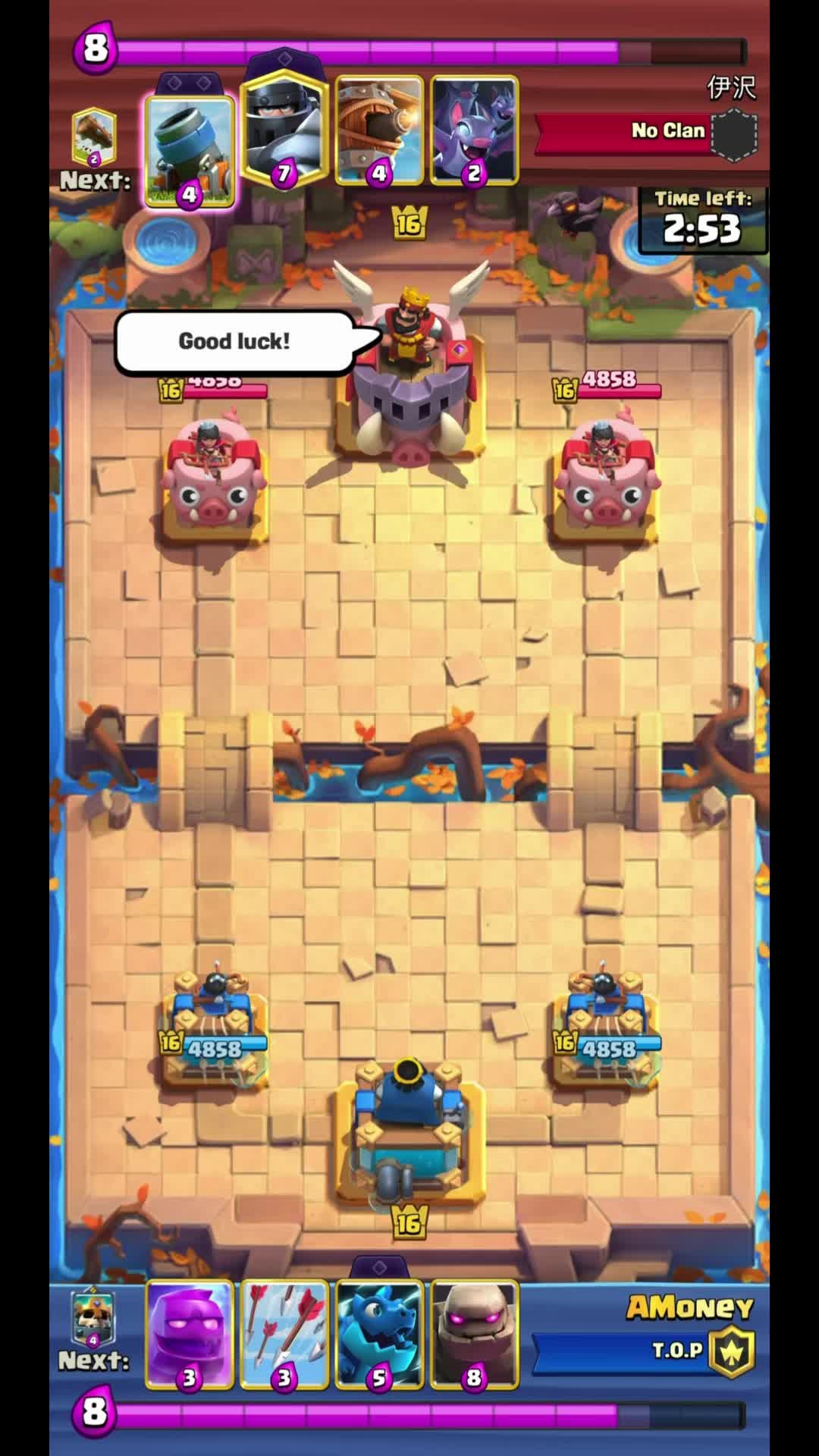 @AMoney Clash