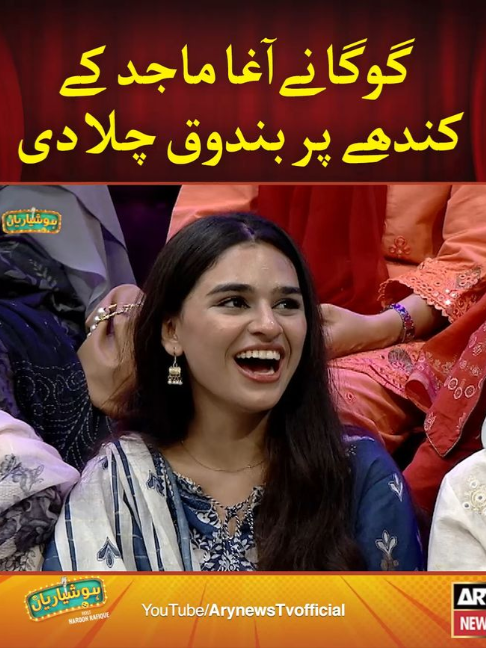 @ARY NEWS