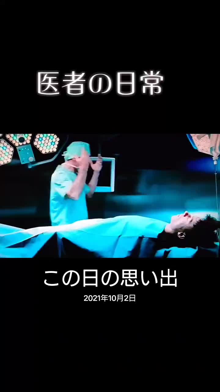 @尹の夕は。