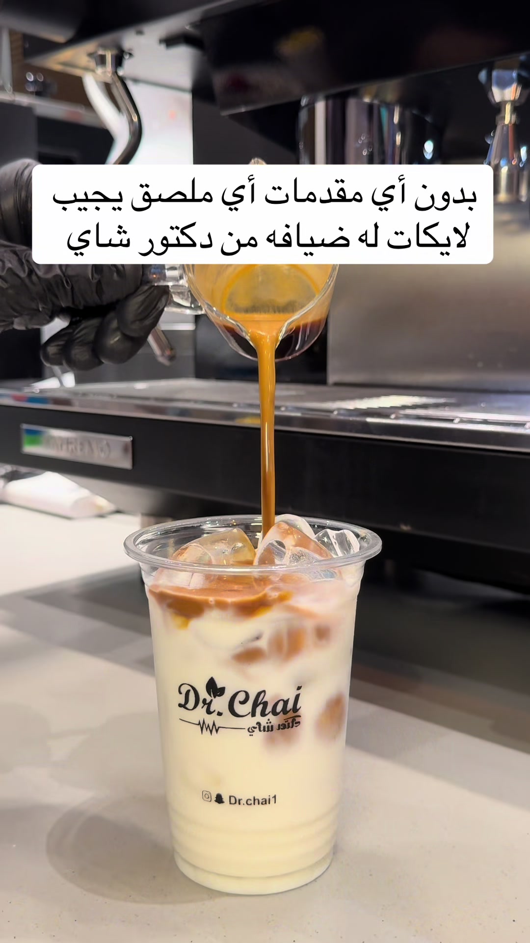@Dr.chai1