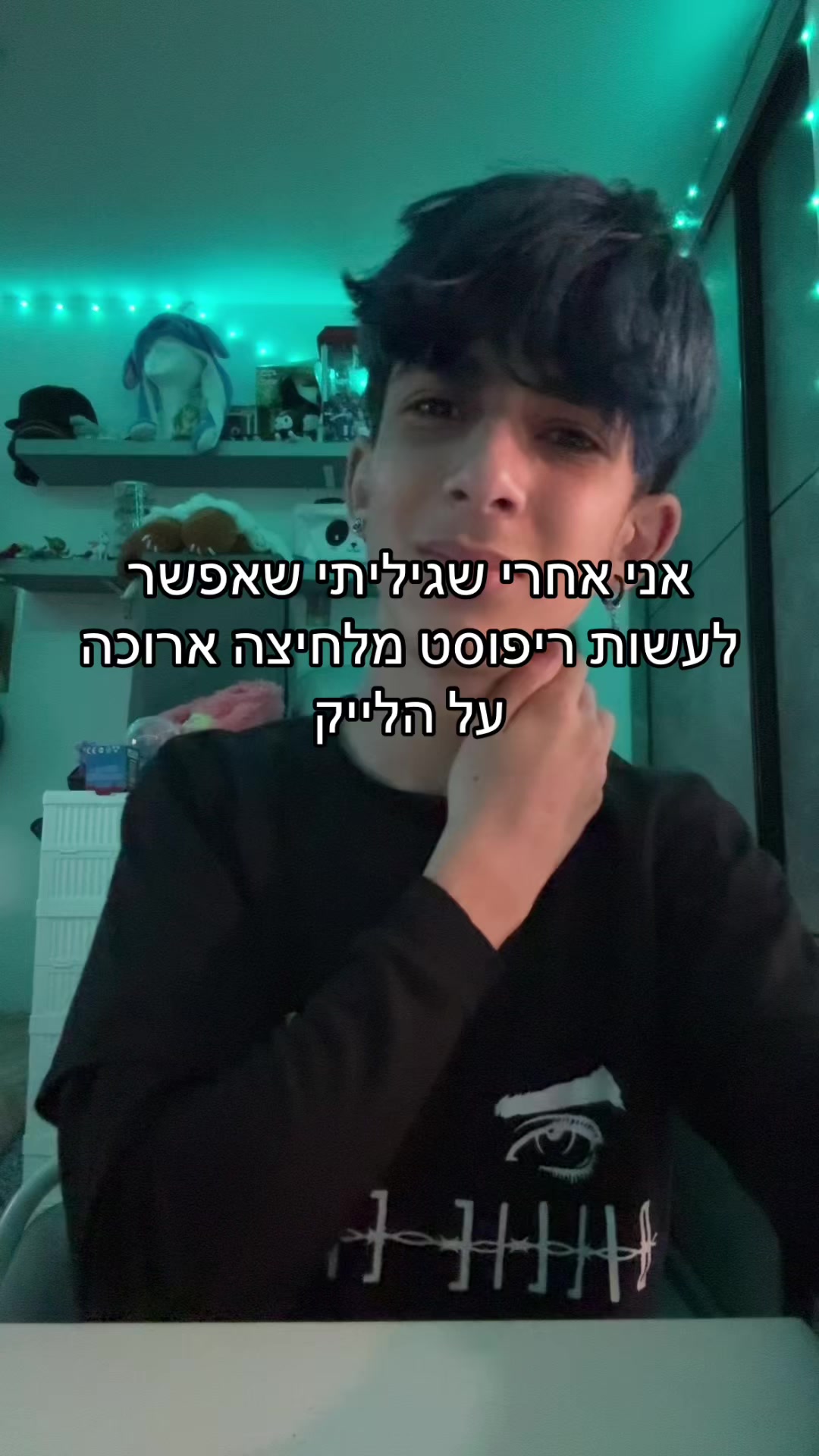 @ereledri🌔