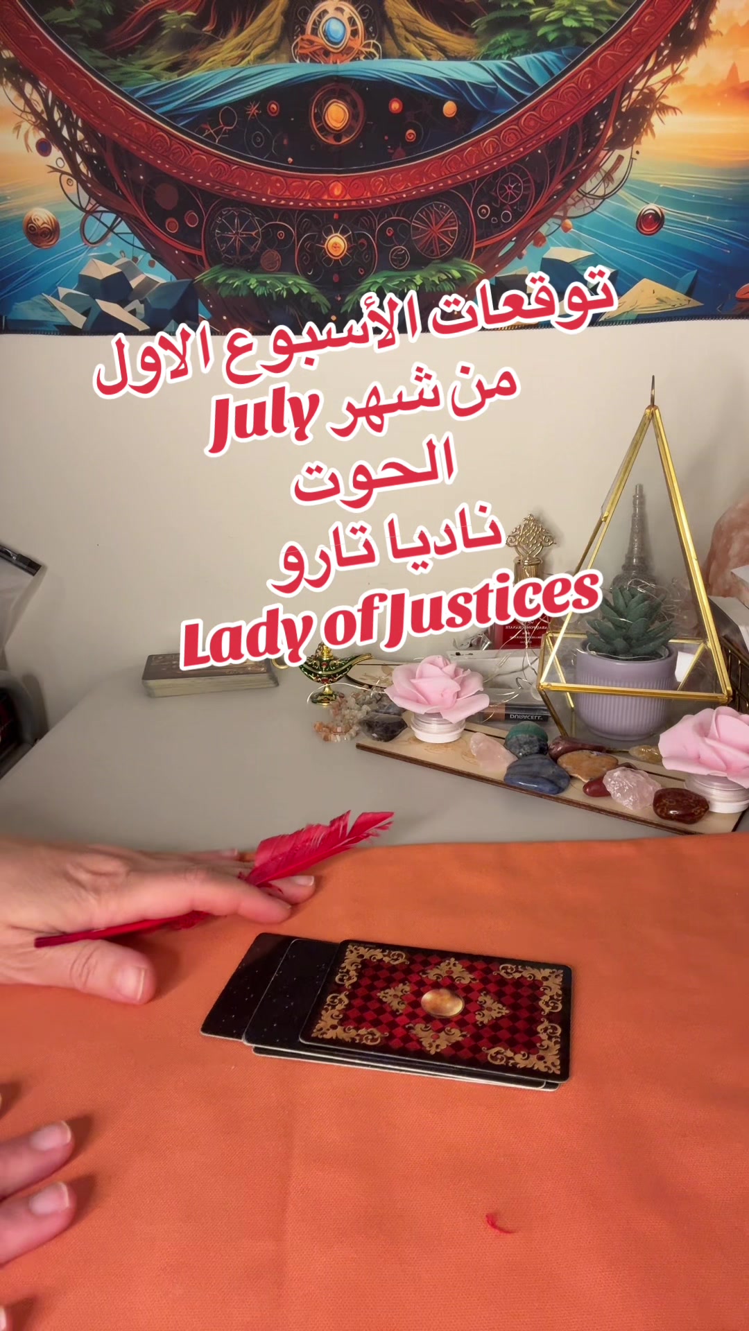@ladyofjusticetarot ناديا تارو
