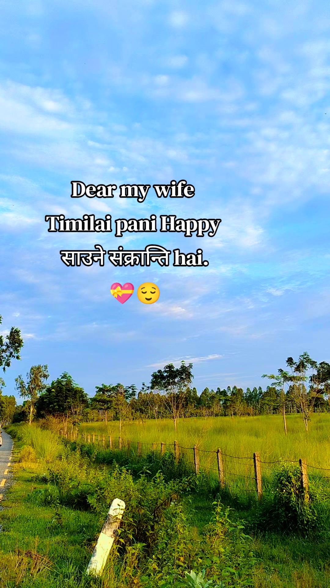 @Kamal Limbu