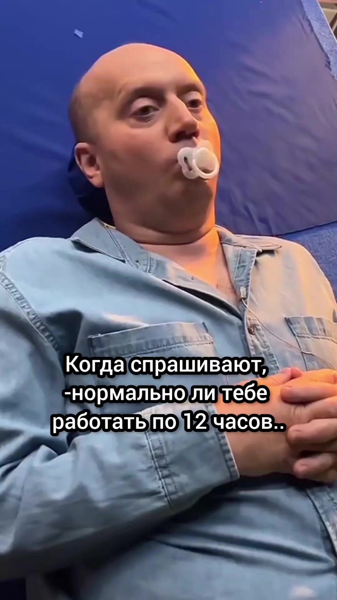 @Сергей Бурунов