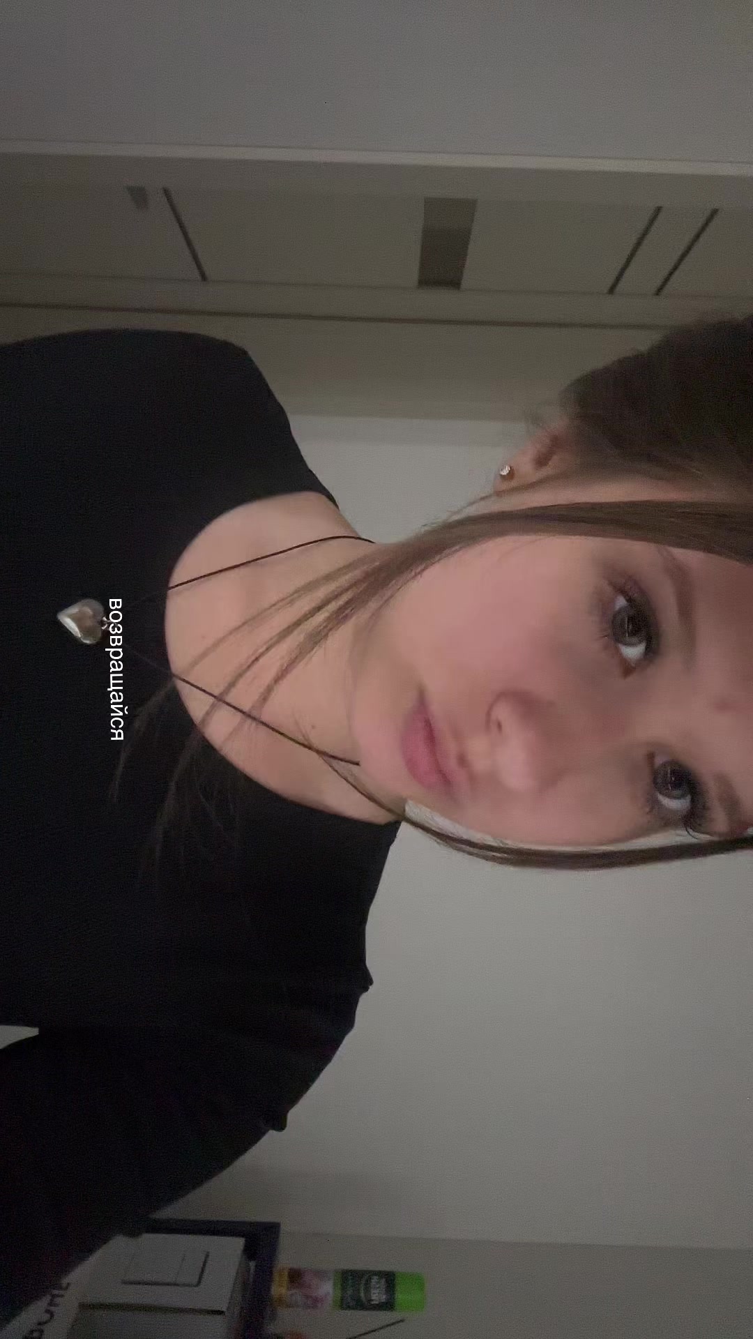 @ариша