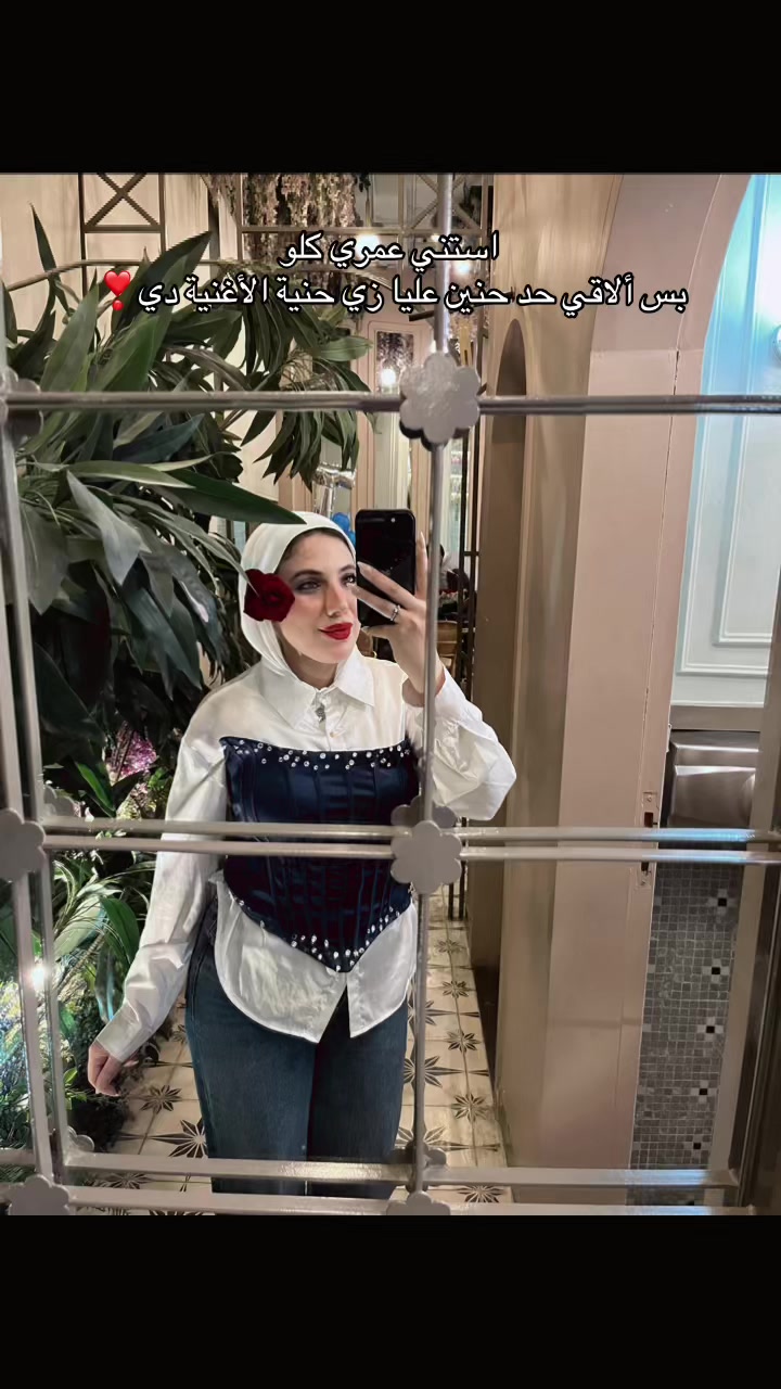 @Titi mohamed