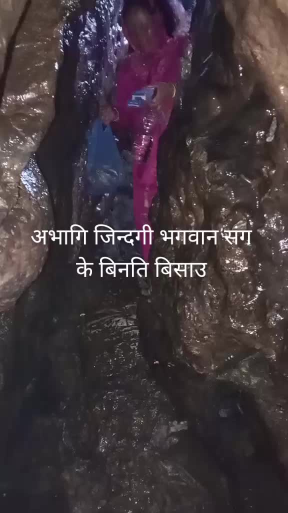 @Rai Asmita