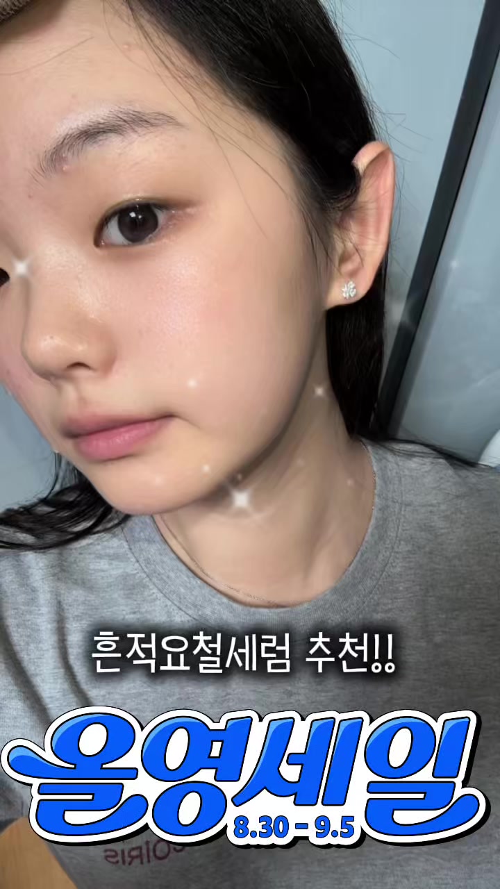 @냠영