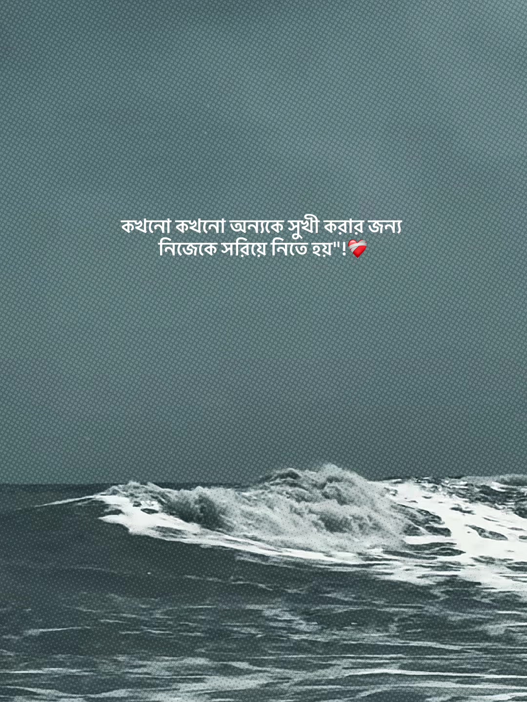 @®[Hridoy Bhaiya__💌