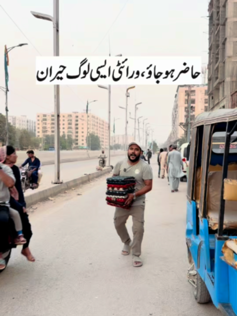 @Karachi Ki Duniya 2