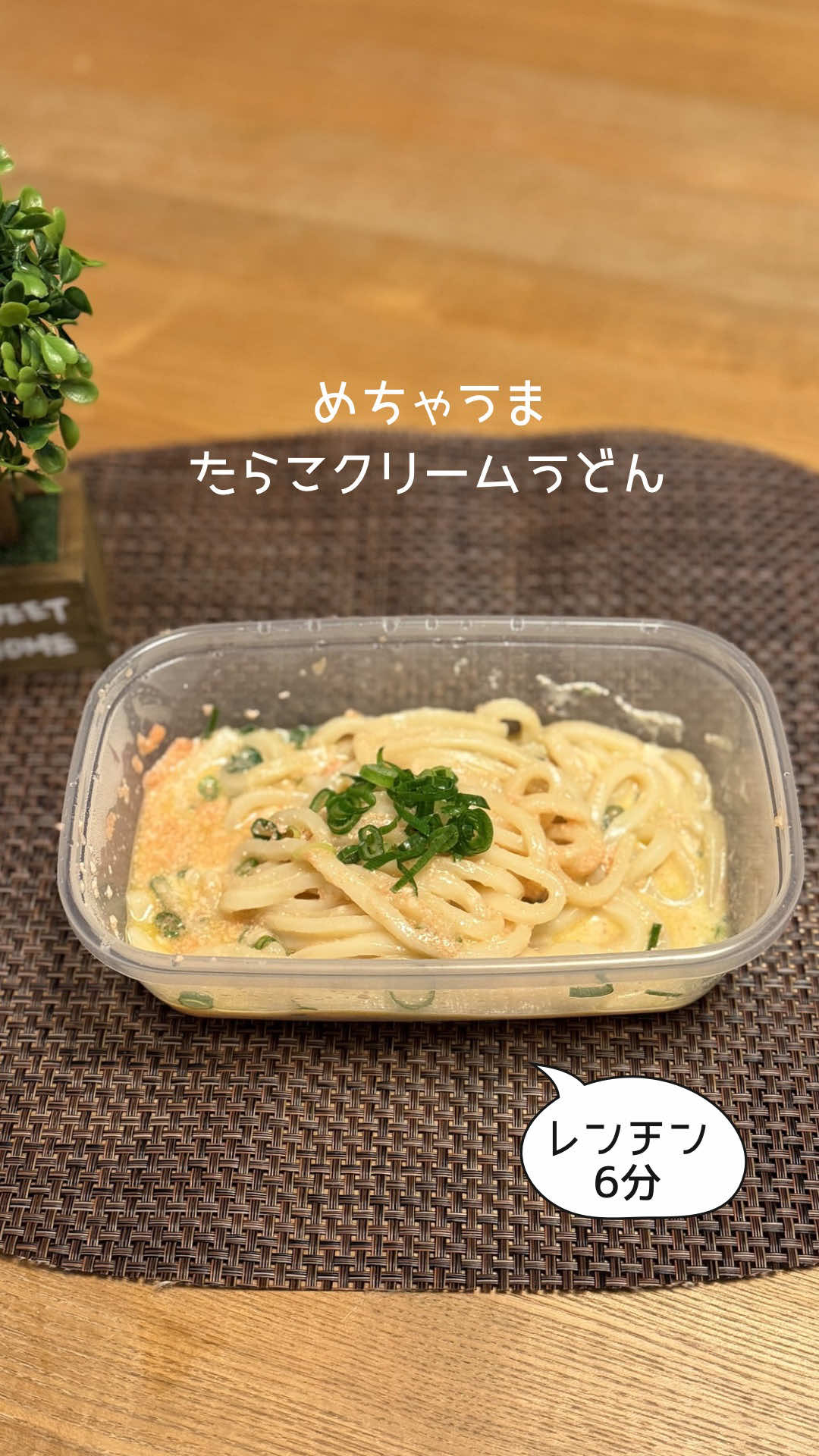 @にこまる（VSTK）