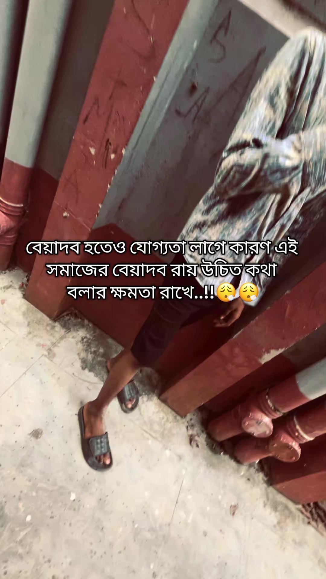 @đ_-Ayan-_đ