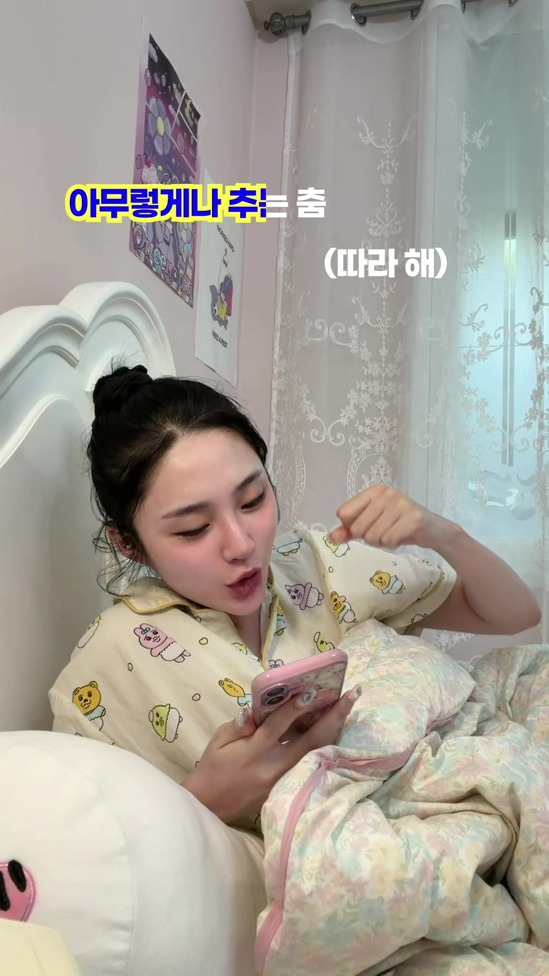 @❤️&zwj;🔥노소리NOSORI❤️&zwj;🔥