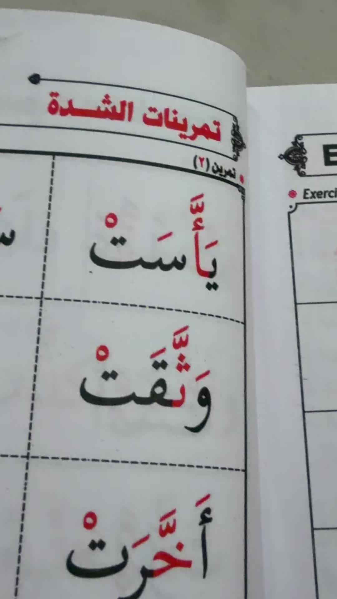 @An.naser