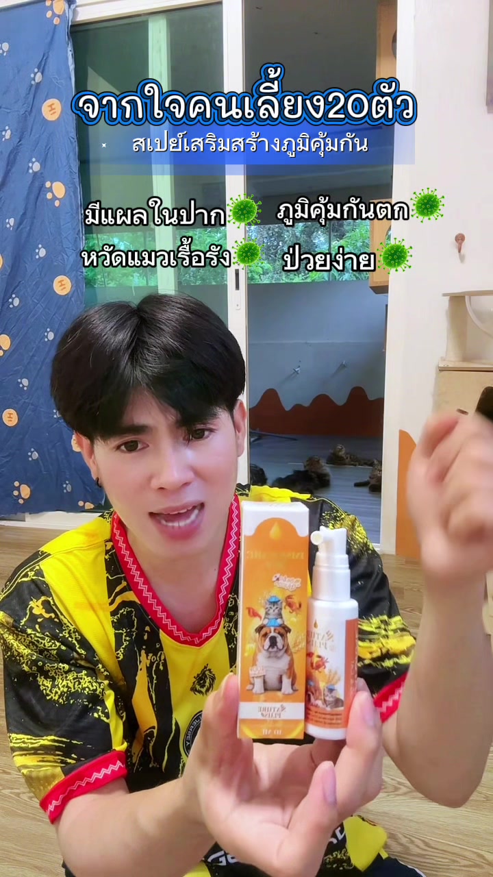@ต้นกล้า1122