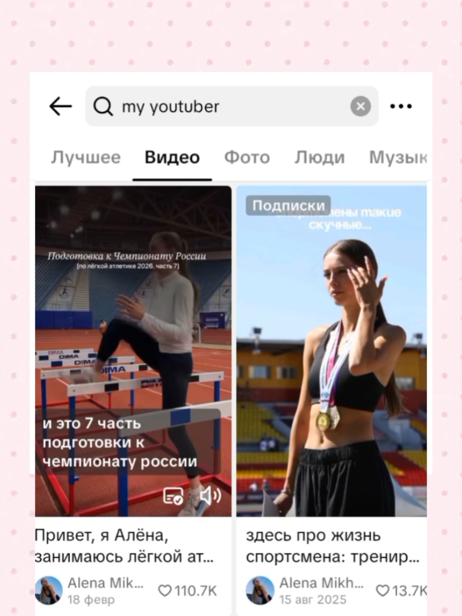 @𝐓𝐆𝐊:𝐍𝐄𝐒𝐊𝐕𝐈𝐊бегает🪽