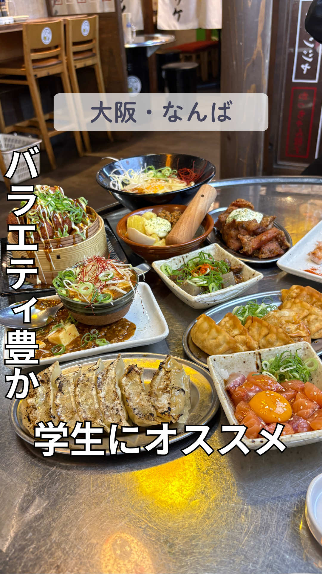 @えんどぅー｜大阪グルメ☆関西グルメ